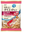 【アサヒフードアンドヘルスケア】 リセットボディ ダイエットケア 雑穀せんべい えび塩味 88g【P25Apr15】
