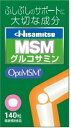 【久光製薬】HISAMITSU MSM 140粒 グルコサミン【P25Apr15】
