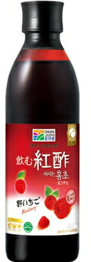 【大象】 飲む紅酢　（ホンチョ） 　野いちご　ブラックべリー 500ml