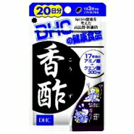 DHCの健康食品香酢 20日分（60粒）