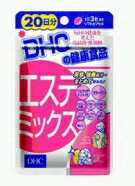 DHCの健康食品エステミックス 20日分（60粒）