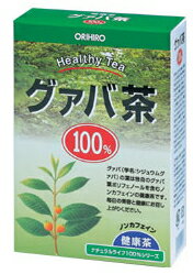【オリヒロ】NLティー100％　グァバ茶　26包