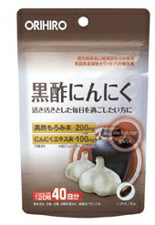 【オリヒロ】PD　黒酢にんにく　　120粒活き活きとした毎日を過ごしたい方へ!!