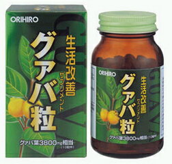 【オリヒロ】グァバ茶　300粒（75g）生活改善サプリメント!!