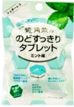 【龍角散】のどすっきりタブレット【ミント味】　8g目覚めるおいしさ!!