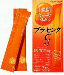 【アース・バイオケミカル】1週間たっぷりうるおうプラセンタCゼリー70g（10g×7本）【お盆期間中も休まず営業中でございます！ 】 1週間たっぷりうるおう！