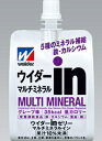 森永製菓 ウイダーinゼリー(ウィダーインゼリー)マルチミネラルイン 180g【smtb-TD】【tohoku】