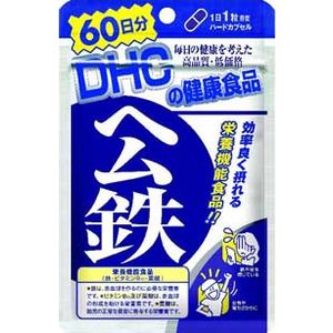 DHCの健康食品ヘム鉄 60日分【栄養機能食品（鉄・ビタミンB12・葉酸）】（60粒）