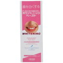 　【ハクサンシコー】　ホワイトニングペースト　90g　【ピンク箱】　　