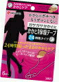 【ニチバン】かかと専用保湿テープ かかと用6枚【P25Apr15】
