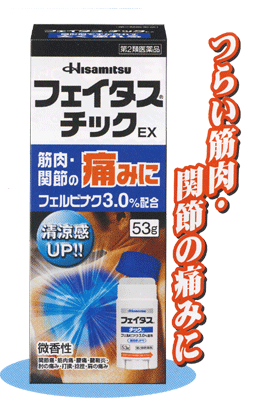 о졪Ĥ餤ˤߤˡôUP׸ôUPեåEX 53g