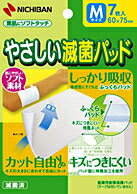 【ニチバン】やさしい　滅菌パッド　60×75mmMサイズ　7枚　　YMMキズにやさしい、ふっくらパッド!!