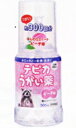 【健栄】テピカ　うがい薬　CPP　300ml　【ピーチ味】　　【指定医薬部外品】