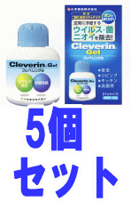 【大幸薬品】　除菌　消臭　クレベリンゲル　60g　【5個セット】