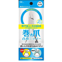 300円OFFクーポン配布中!4/20 23:59まで【貝印株式会社】巻き爪用凸刃ニッパーツメキリ KQ2033