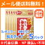 【5個セット】【送料無料!メール便!】【ロッテ】ホカロンほっとパック 貼る 1パック(3枚入り)×5パック