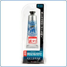 【シービック】デオナチュレ　男足指さらさらクリーム　30g　【男シリーズ(青)】　【医薬部外品】