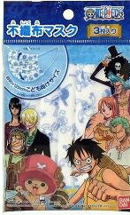 【川本産業】ワンピース不織布マスク　　3枚入り
