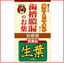 【第3類医薬品】【小林製薬】 薬用 生葉液薬 20g 【第3類医薬品】【P25Apr15】
