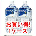 【10日程度お時間いただきます】【Phiten】ファイテン ...