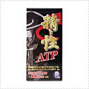 【メイクトモロー】 精と性ATP