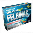 【第2類医薬品】コリアフターFBパップ ※セルフメディケーション税制対象医薬品