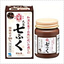 【第2類医薬品】丸薬七ふく <1500粒>【小林製