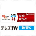 【第(2)類医薬品】【ジョンソン・エンド・ジョンソ