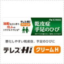 【第(2)類医薬品】【ジョンソン・エンド・ジョンソ