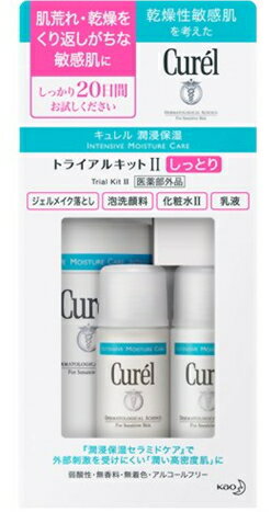 花王　Curelキュレル　トライアルキット　2　（しっとり）（医薬部外品)