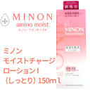 【ミノン Minon】 アミノモイスト モイストチャージ ロ...