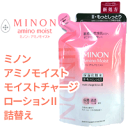 【ミノン Minon】 アミノモイスト モイストチャージ ロ...