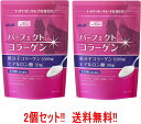【送料無料!!】 パーフェクトアスタ コラーゲン詰め替え用 225g【アサヒフードアンドヘルスケア】×2個セット