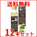 【お得な12本セット!送料無料!!】【日本製粉】ニップン アマニ油 186g×12本【亜麻仁油】