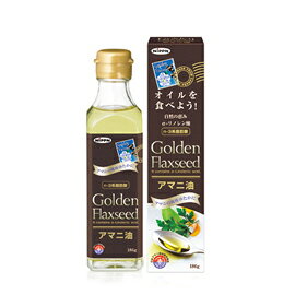 【日本製粉】ニップン アマニ油 186g【亜麻仁油
