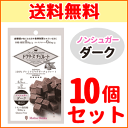【送料無料!10個セット】【マザーレンカ】 Dr's Cho...