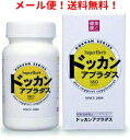 全品2%OFFクーポン! 1/28 1:59まで!【メール便...