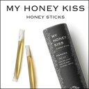 【MY HONEY】MY HONEY KISS MANUKA マイハニーキッス マヌカ 15本入 【MGO30+】