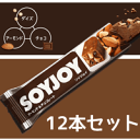 【お取り寄せ】【soyjoy】 ソイジョイ アーモンド&チョ...