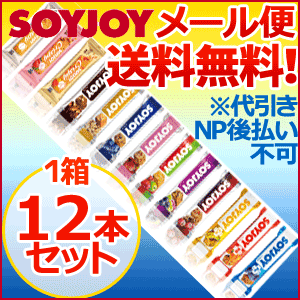 【メール便対応！送料無料！】 【soyjoy ソイジョイ】クリスピーも選べる！【1箱（12…...:energy:10003412