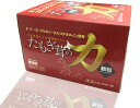 たもぎ茸の力 【顆粒】2.5g×20包×2箱 【合計40包】【北海道産タモギ茸濃縮エキス】【株式会社スリービー】【エルゴチオネイン含有】【正規販売店】