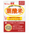 【ハウスウェルネス】新玄 葉酸米 50g(25g×2)【P2...