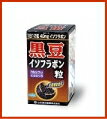 【山本漢方】　黒豆イソフラボン粒　240粒　【黒豆粒】　【P25Apr15】