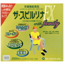 送料無料! ザ・スピルリナEX 2000粒 DICライフテック