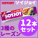 【soyjoy】 ソイジョイ3種のレーズン 12本セット...