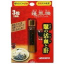 【宝仙堂】蓬莱精1DAYパック 3粒
