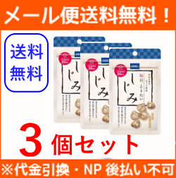 【メール便！送料無料！3個セット】【DHC】20日毎日、とりたい しじみ 60粒×3