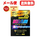 【メール便送料無料】【明治】ヴァームアスリート顆粒パイナップル風味(4.7g*10袋入)【ypt】