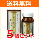 【送料無料!5個セット】マルマン 玉ねぎ&納豆キナーゼ 120粒×5個