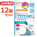 【送料無料!1ケース!12個セット】【雪印】プラチナミルク ...